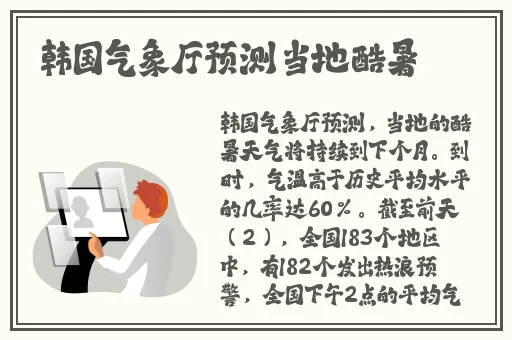 数学班长哭着说不能再深了视频
